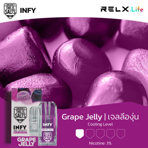 INFY-เจลลี่องุ่น-องุ่น-พอต-Jelly-Grape