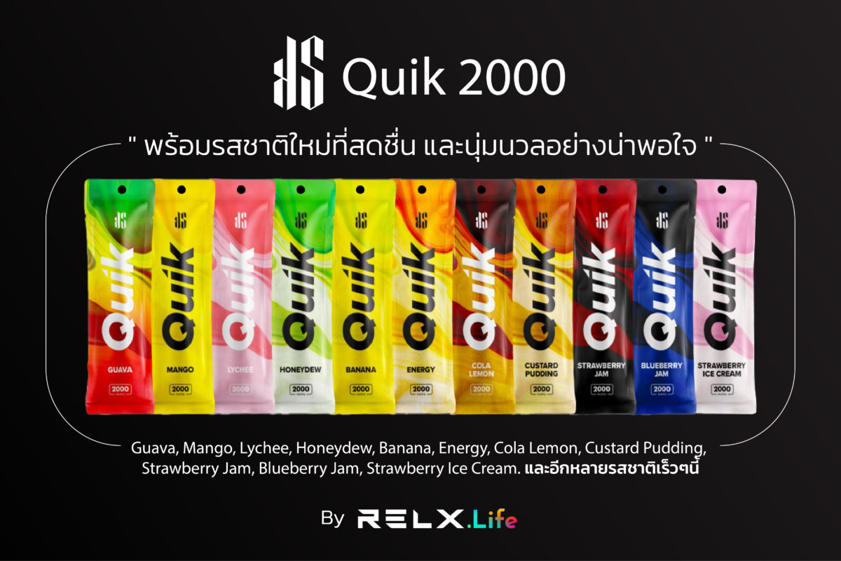 KS Quik 2000 puffs พอตใช้แล้วทิ้ง 2000 คำสุบ Relx Life ดีไหม กลิ่นชัด ใหม่ พอต-01