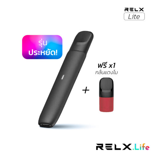 Relx Lite พอด น้ำยาบุหรี่ไฟฟ้า สีดำ