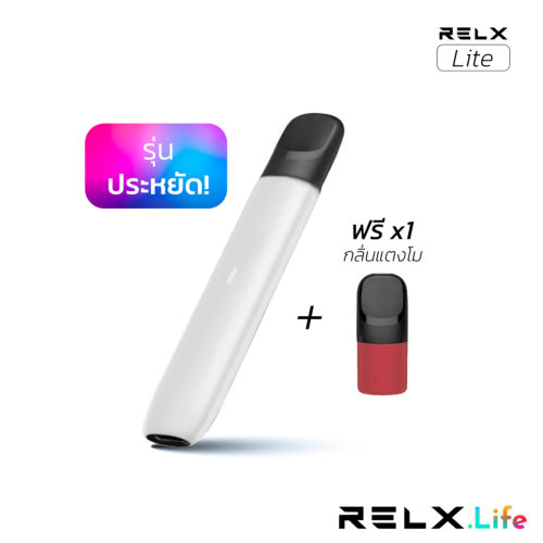 Relx Lite พอด น้ำยาบุหรี่ไฟฟ้า สีขาว