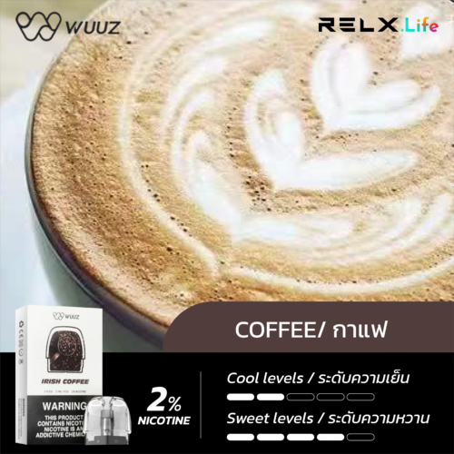 Wuuz Pod coffee กาแฟ