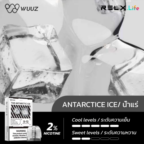 Wuuz Pods Antarctic Ice/ น้ำแร่