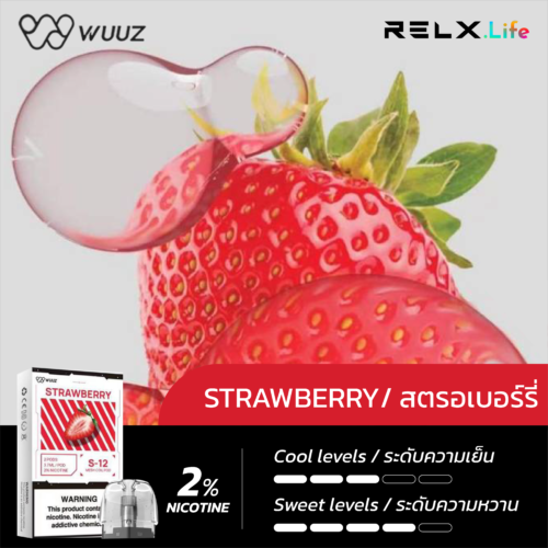 Wuuz Pod Strawberry/ สตรอเบอร์รี่